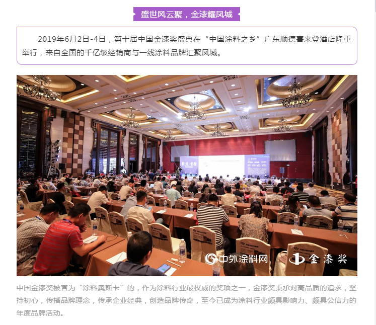 尊龙新版人生就是博!(中国)官方网站