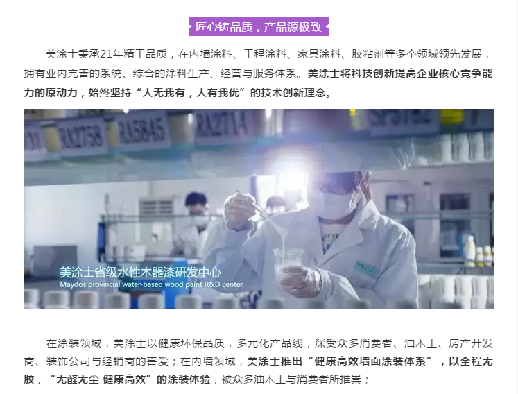 尊龙新版人生就是博!(中国)官方网站