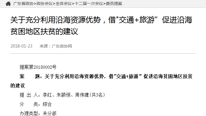 尊龙新版人生就是博!(中国)官方网站