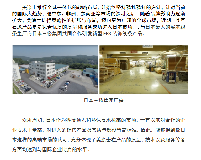 尊龙新版人生就是博!(中国)官方网站