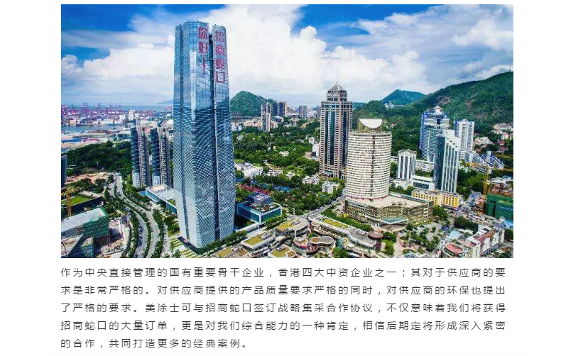 尊龙新版人生就是博!(中国)官方网站