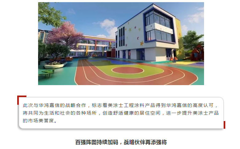 尊龙新版人生就是博!(中国)官方网站