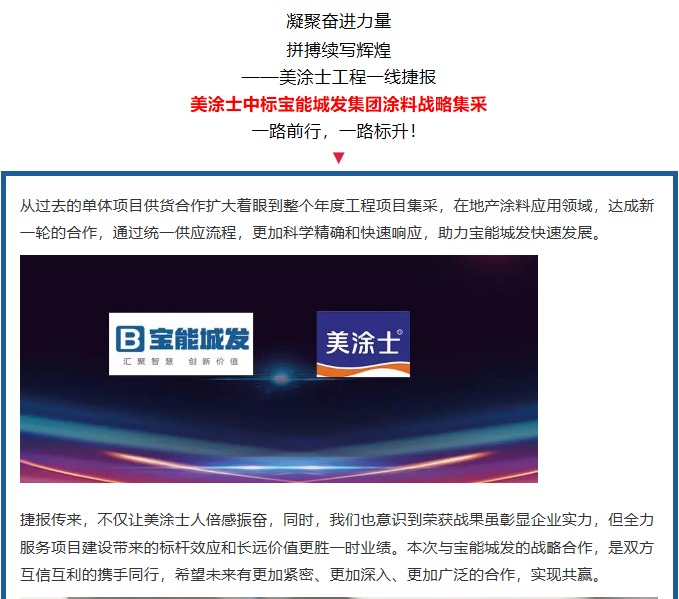 尊龙新版人生就是博!(中国)官方网站