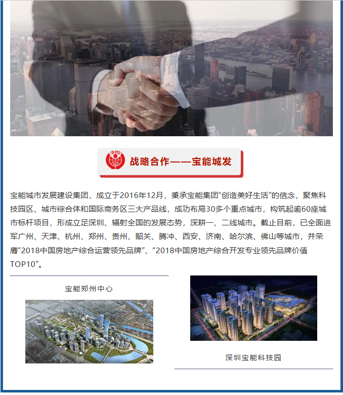 尊龙新版人生就是博!(中国)官方网站