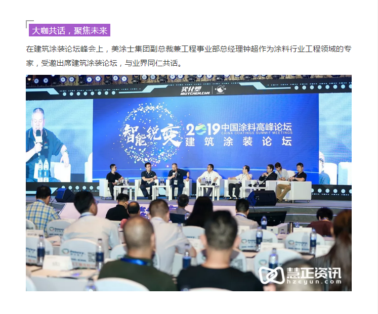 尊龙新版人生就是博!(中国)官方网站