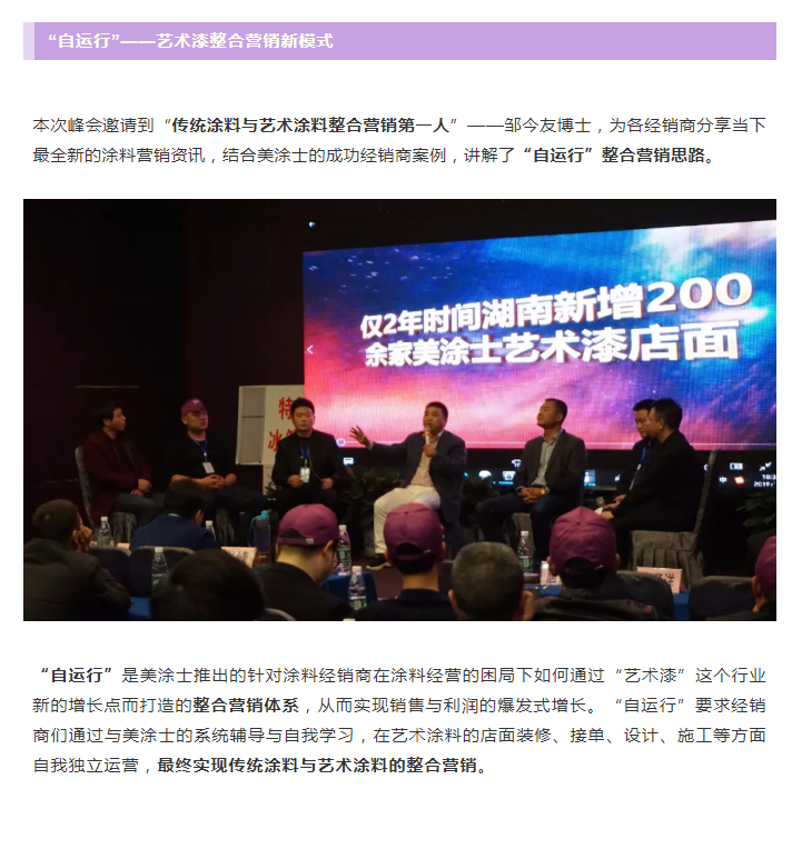 尊龙新版人生就是博!(中国)官方网站