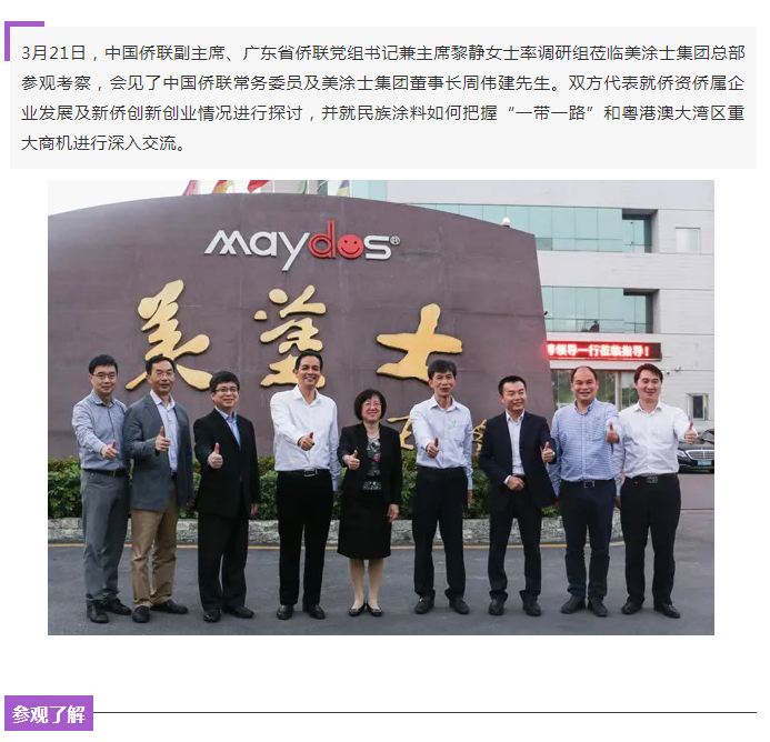 尊龙新版人生就是博!(中国)官方网站