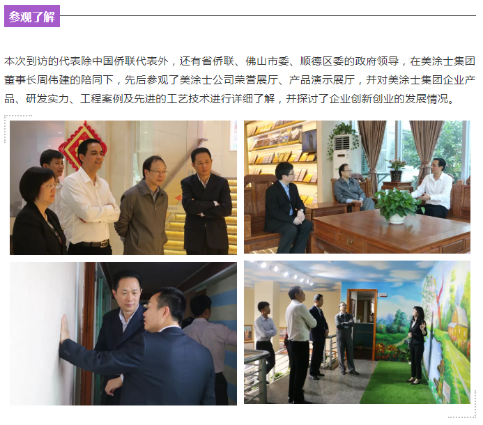 尊龙新版人生就是博!(中国)官方网站