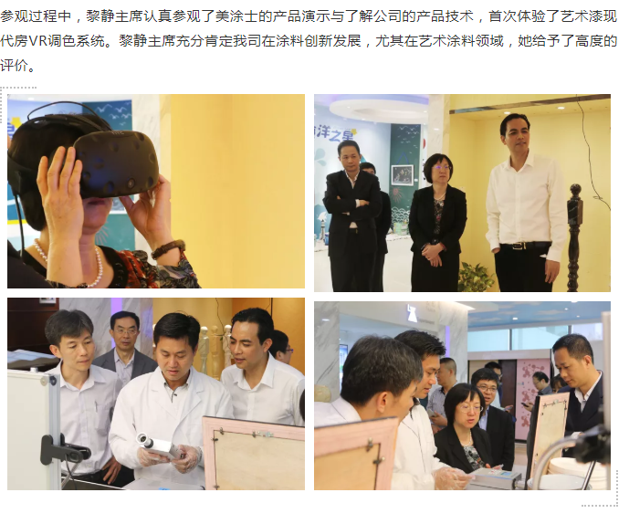 尊龙新版人生就是博!(中国)官方网站