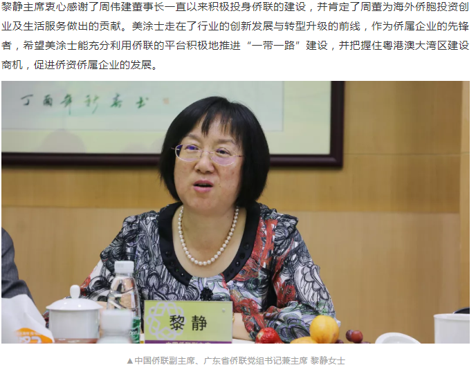 尊龙新版人生就是博!(中国)官方网站