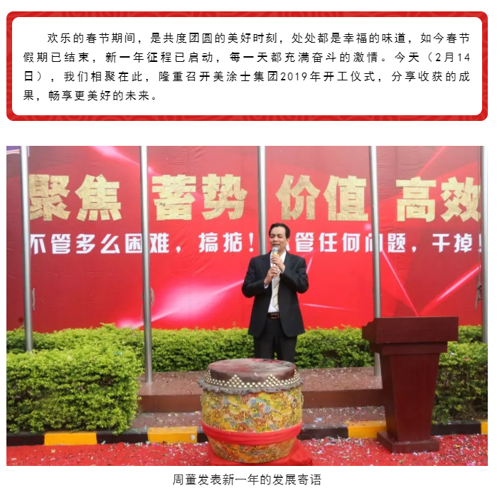 尊龙新版人生就是博!(中国)官方网站