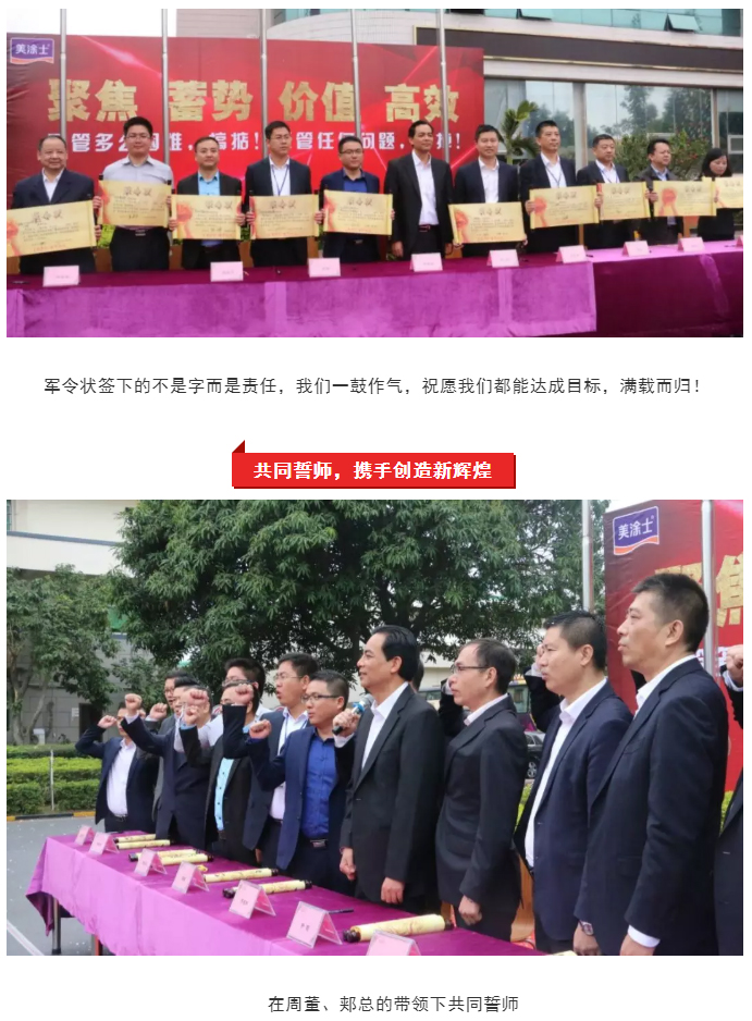 尊龙新版人生就是博!(中国)官方网站