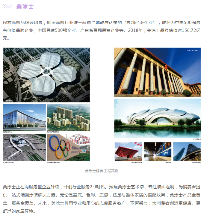 尊龙新版人生就是博!(中国)官方网站