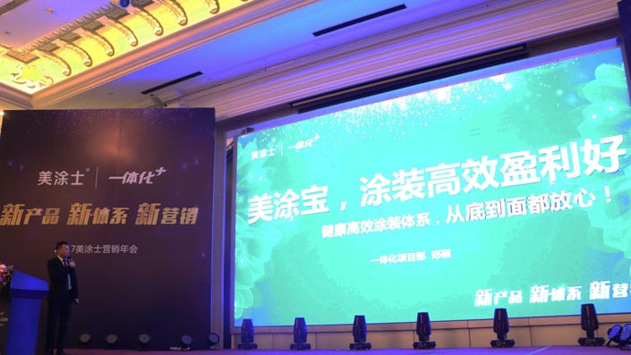 尊龙新版人生就是博!(中国)官方网站