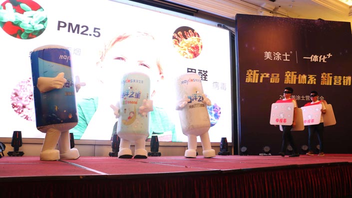 尊龙新版人生就是博!(中国)官方网站