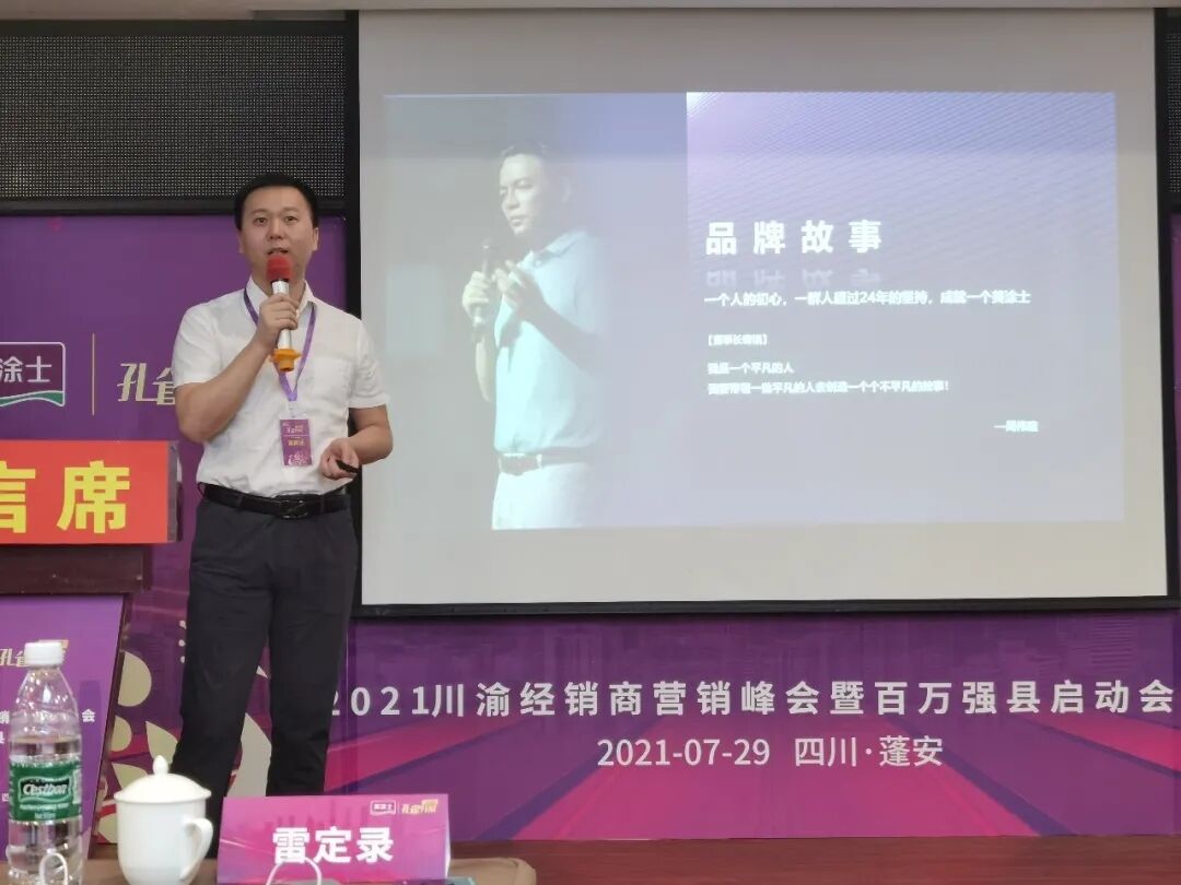 尊龙新版人生就是博!(中国)官方网站