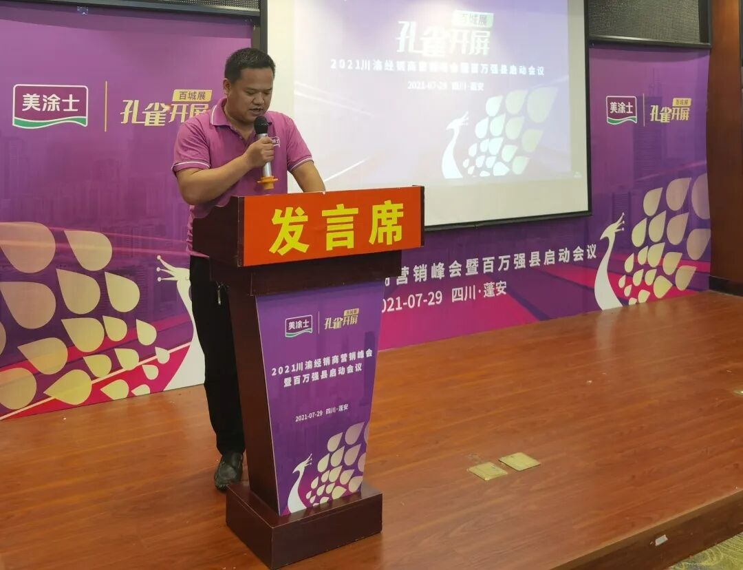 尊龙新版人生就是博!(中国)官方网站