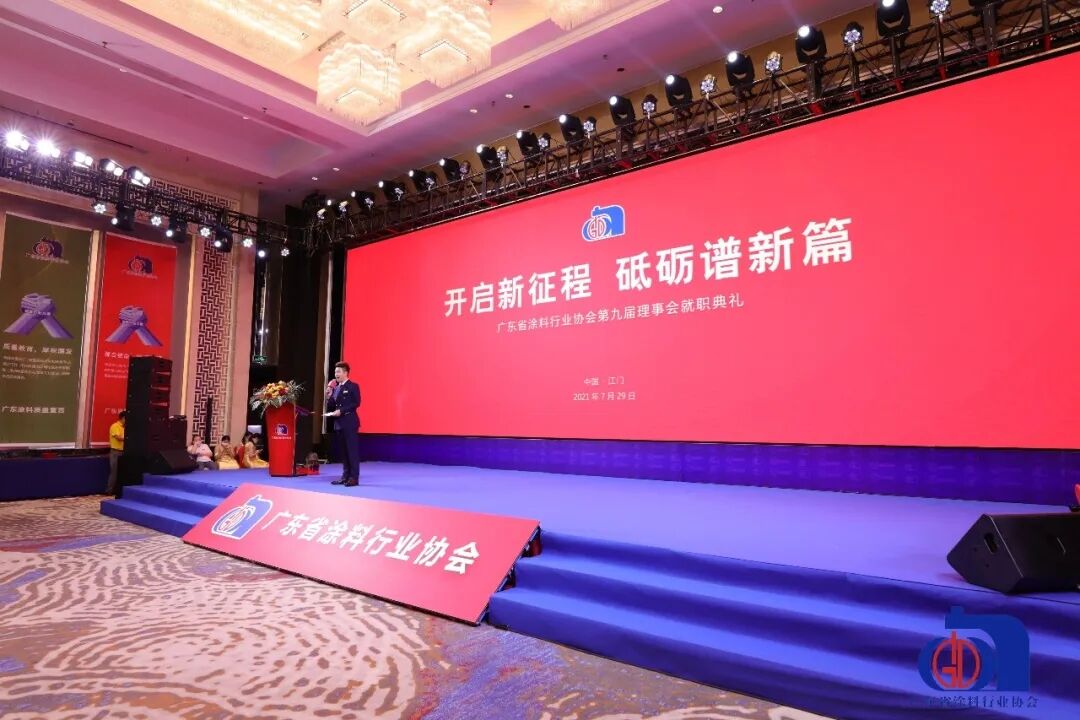 尊龙新版人生就是博!(中国)官方网站