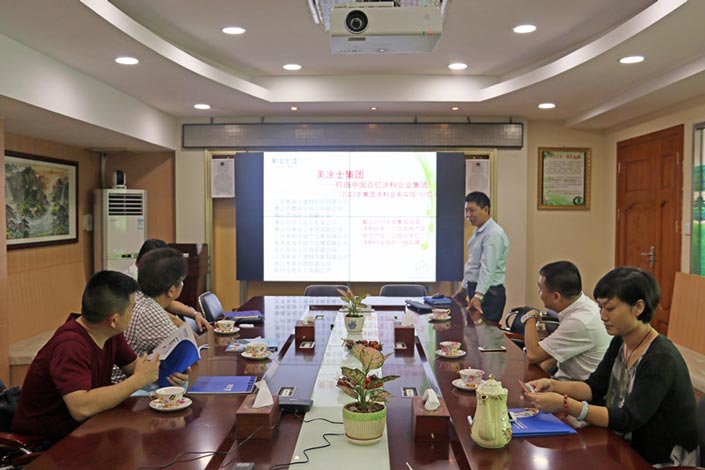 尊龙新版人生就是博!(中国)官方网站