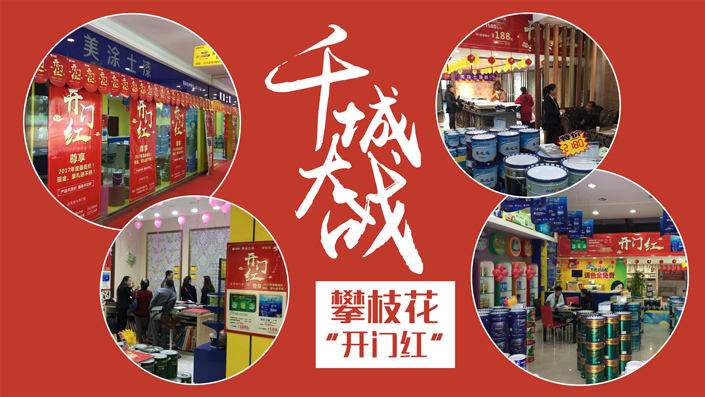 尊龙新版人生就是博!(中国)官方网站