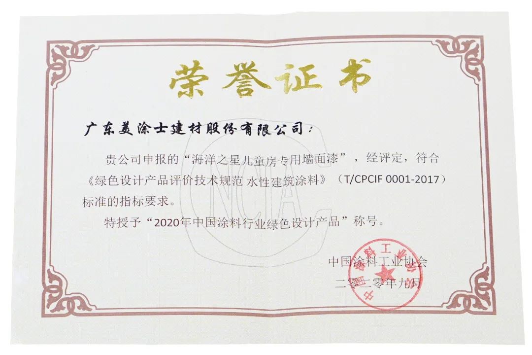 尊龙新版人生就是博!(中国)官方网站