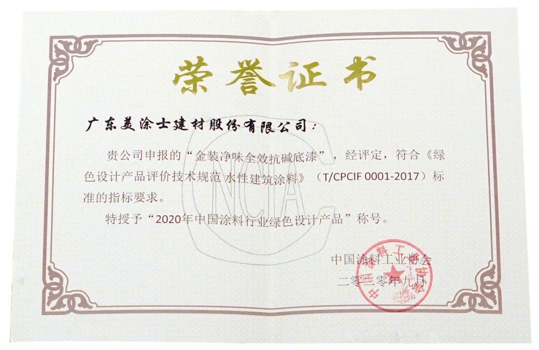 尊龙新版人生就是博!(中国)官方网站