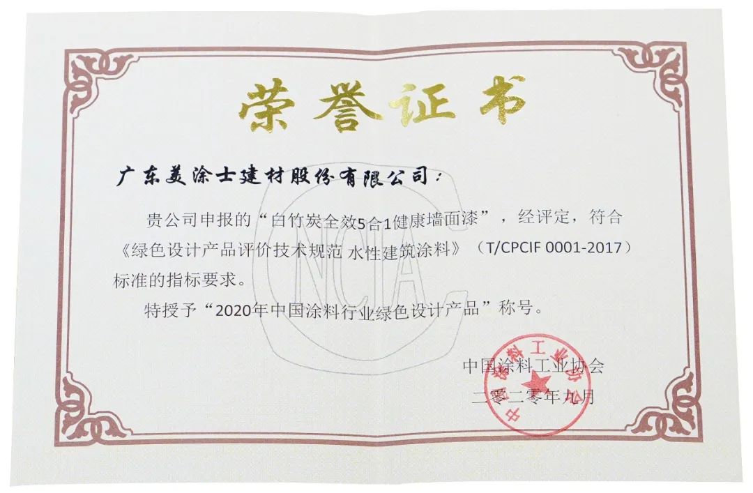 尊龙新版人生就是博!(中国)官方网站