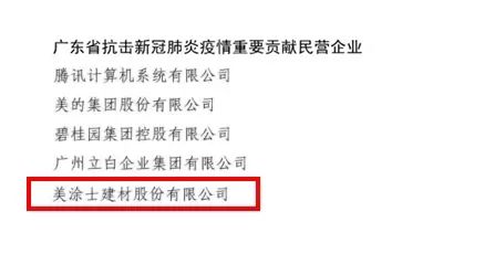 尊龙新版人生就是博!(中国)官方网站