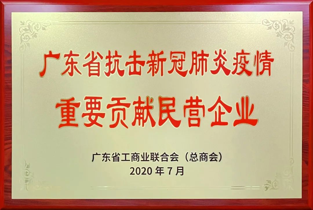 尊龙新版人生就是博!(中国)官方网站