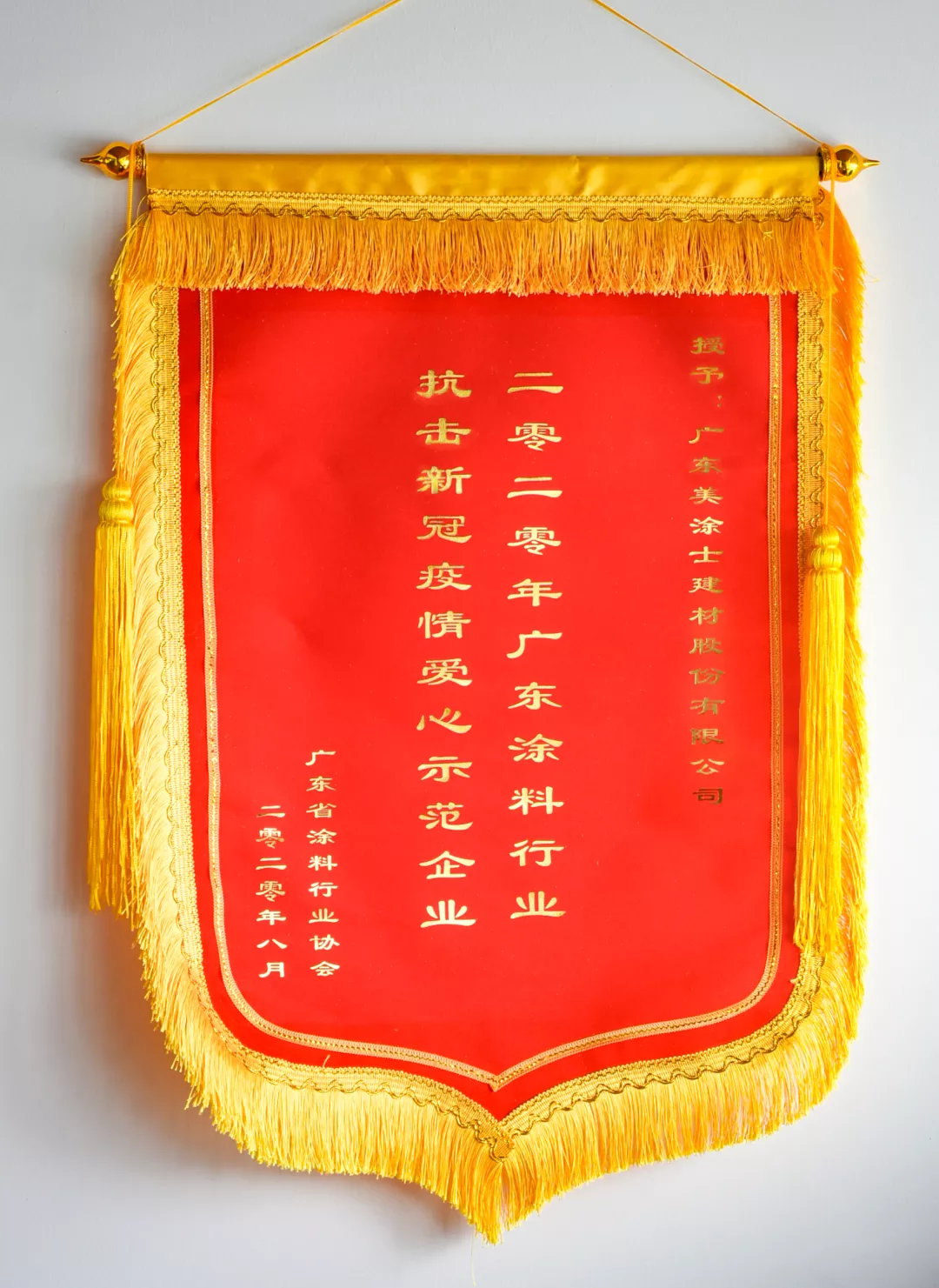 尊龙新版人生就是博!(中国)官方网站