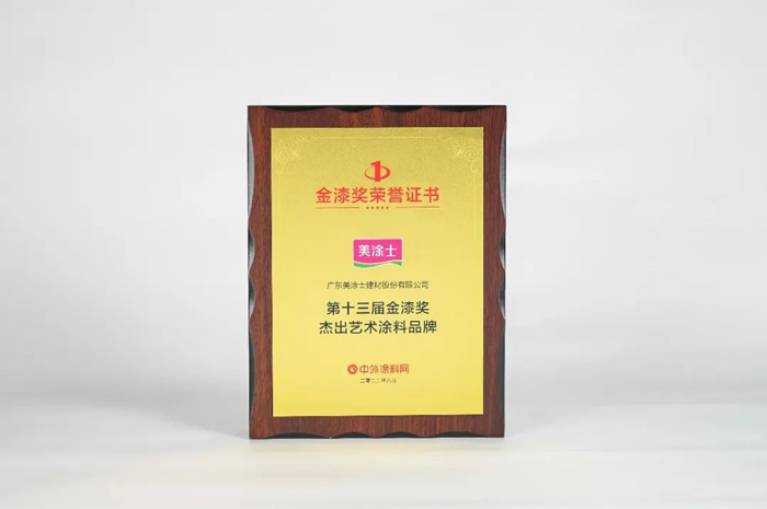 尊龙新版人生就是博!(中国)官方网站