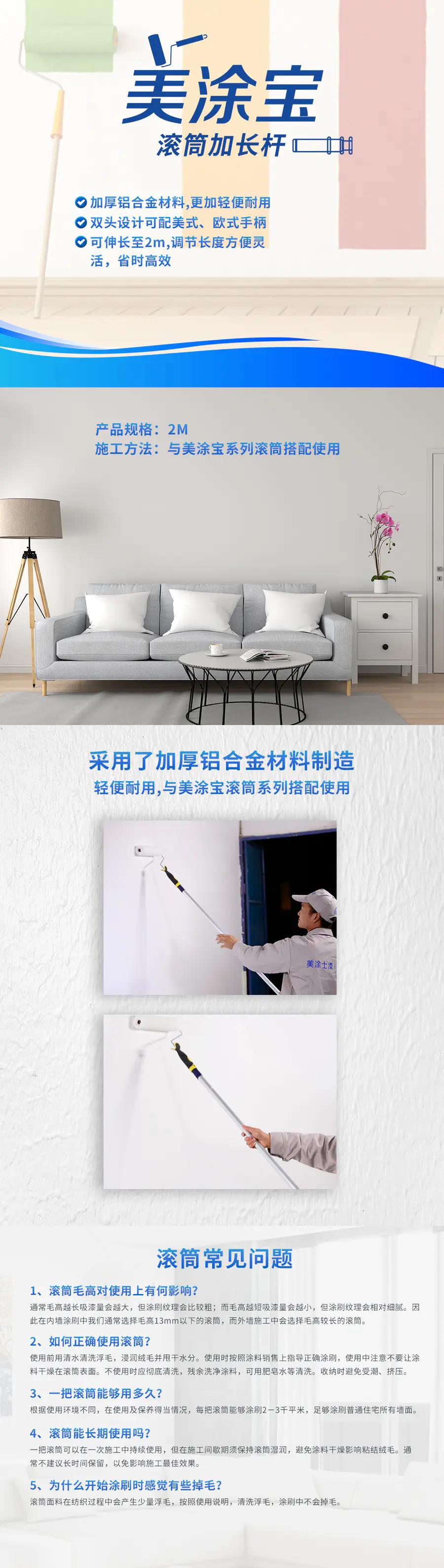 尊龙新版人生就是博!(中国)官方网站