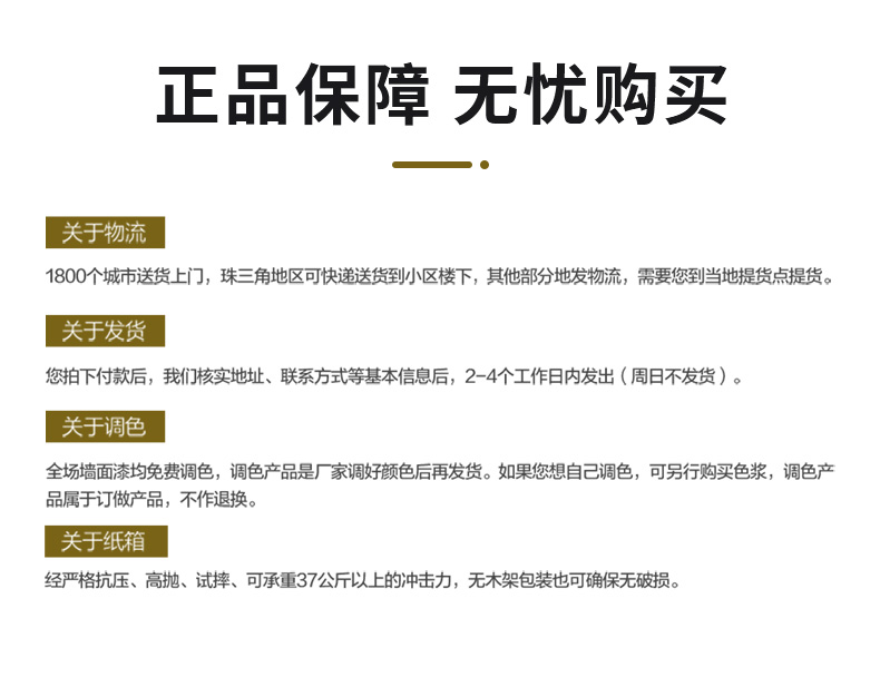 尊龙新版人生就是博!(中国)官方网站