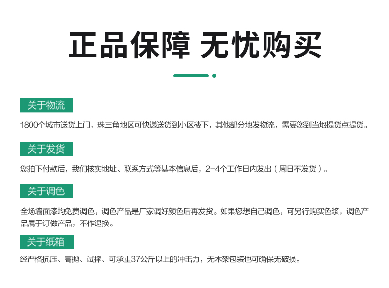 尊龙新版人生就是博!(中国)官方网站