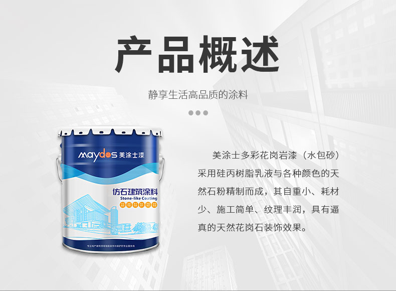 尊龙新版人生就是博!(中国)官方网站