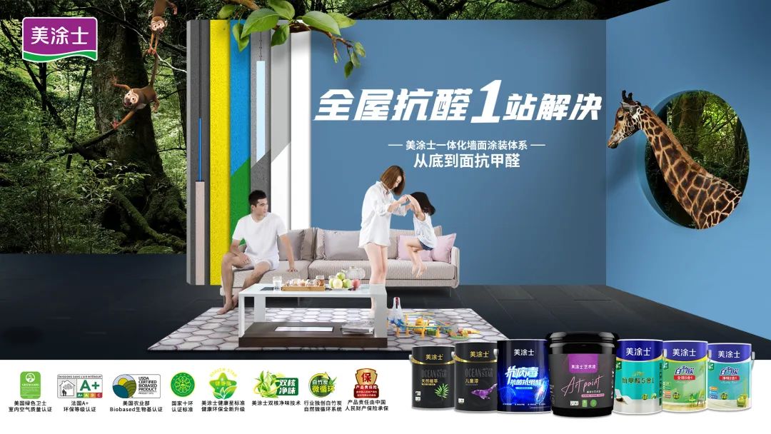 尊龙新版人生就是博!(中国)官方网站