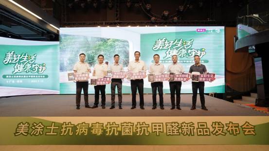 尊龙新版人生就是博!(中国)官方网站