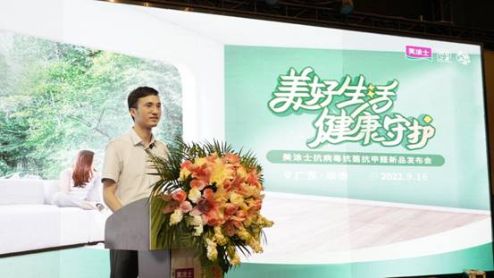 尊龙新版人生就是博!(中国)官方网站