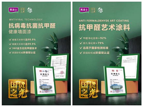 尊龙新版人生就是博!(中国)官方网站