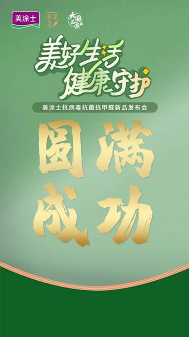 尊龙新版人生就是博!(中国)官方网站