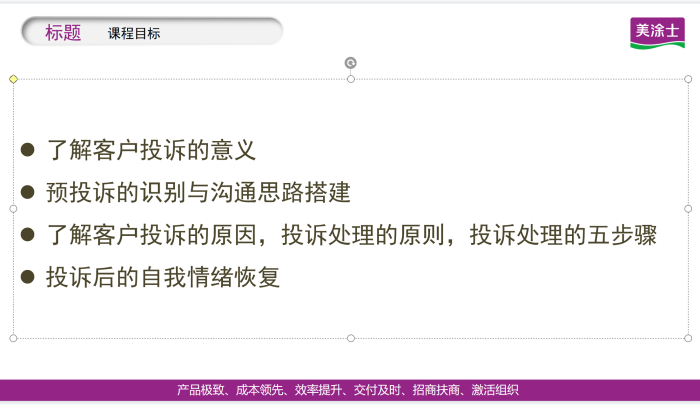 尊龙新版人生就是博!(中国)官方网站