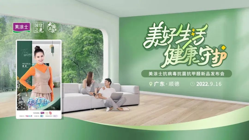 尊龙新版人生就是博!(中国)官方网站