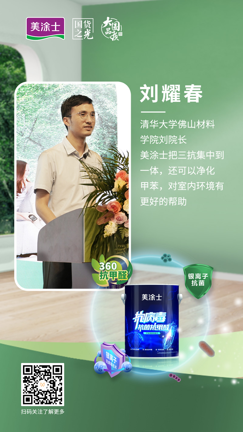 尊龙新版人生就是博!(中国)官方网站