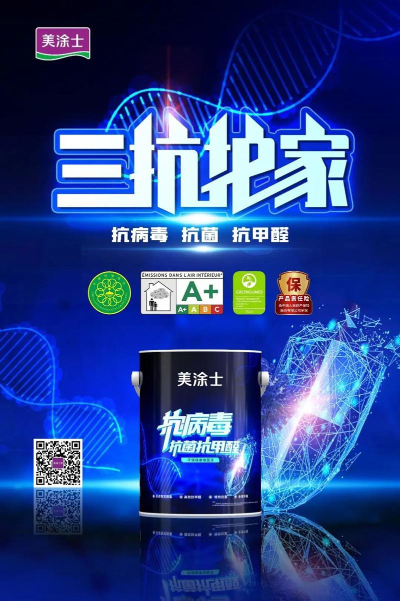 尊龙新版人生就是博!(中国)官方网站