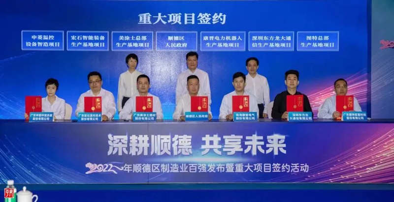 尊龙新版人生就是博!(中国)官方网站