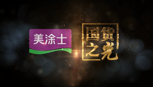 尊龙新版人生就是博!(中国)官方网站