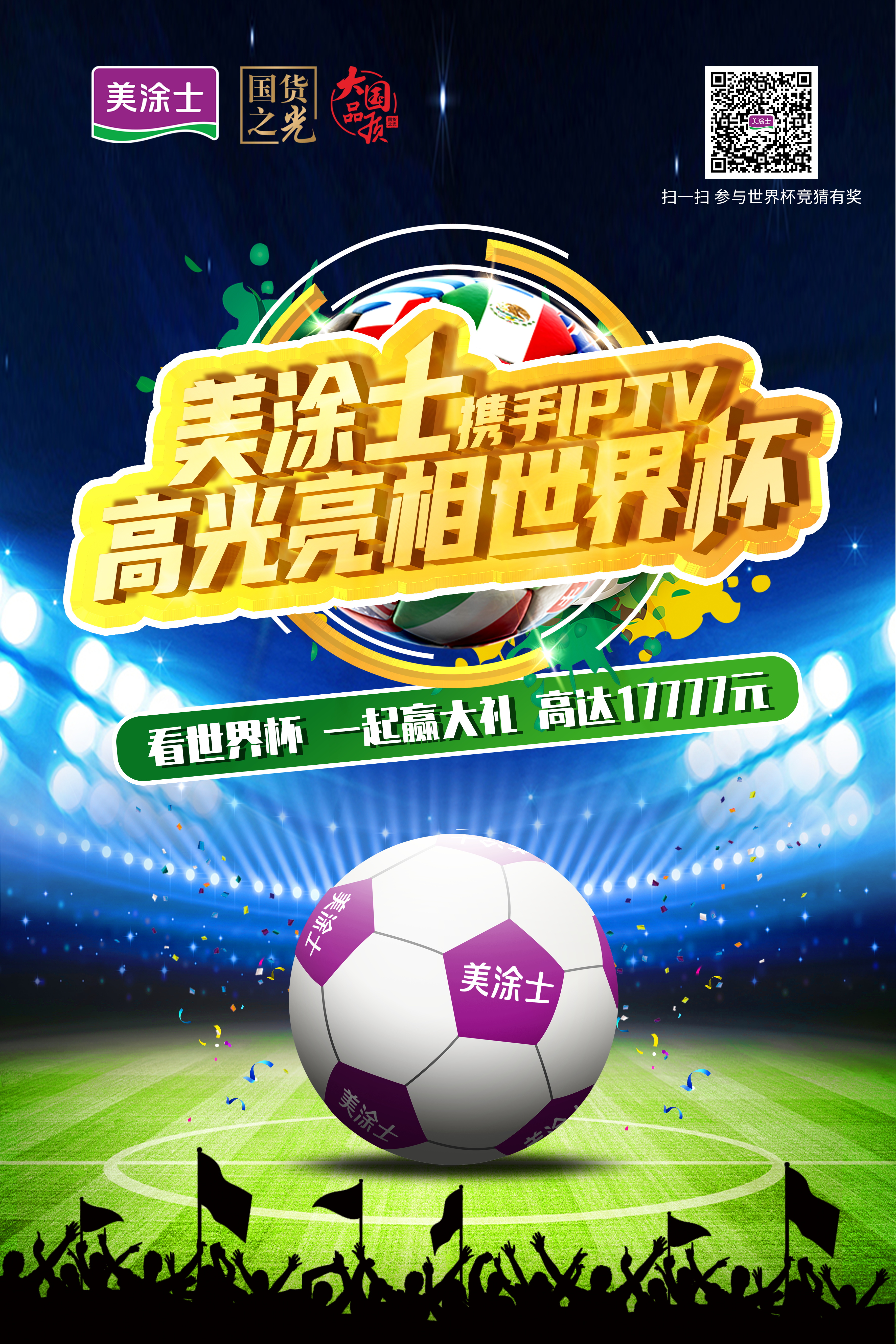 尊龙新版人生就是博!(中国)官方网站