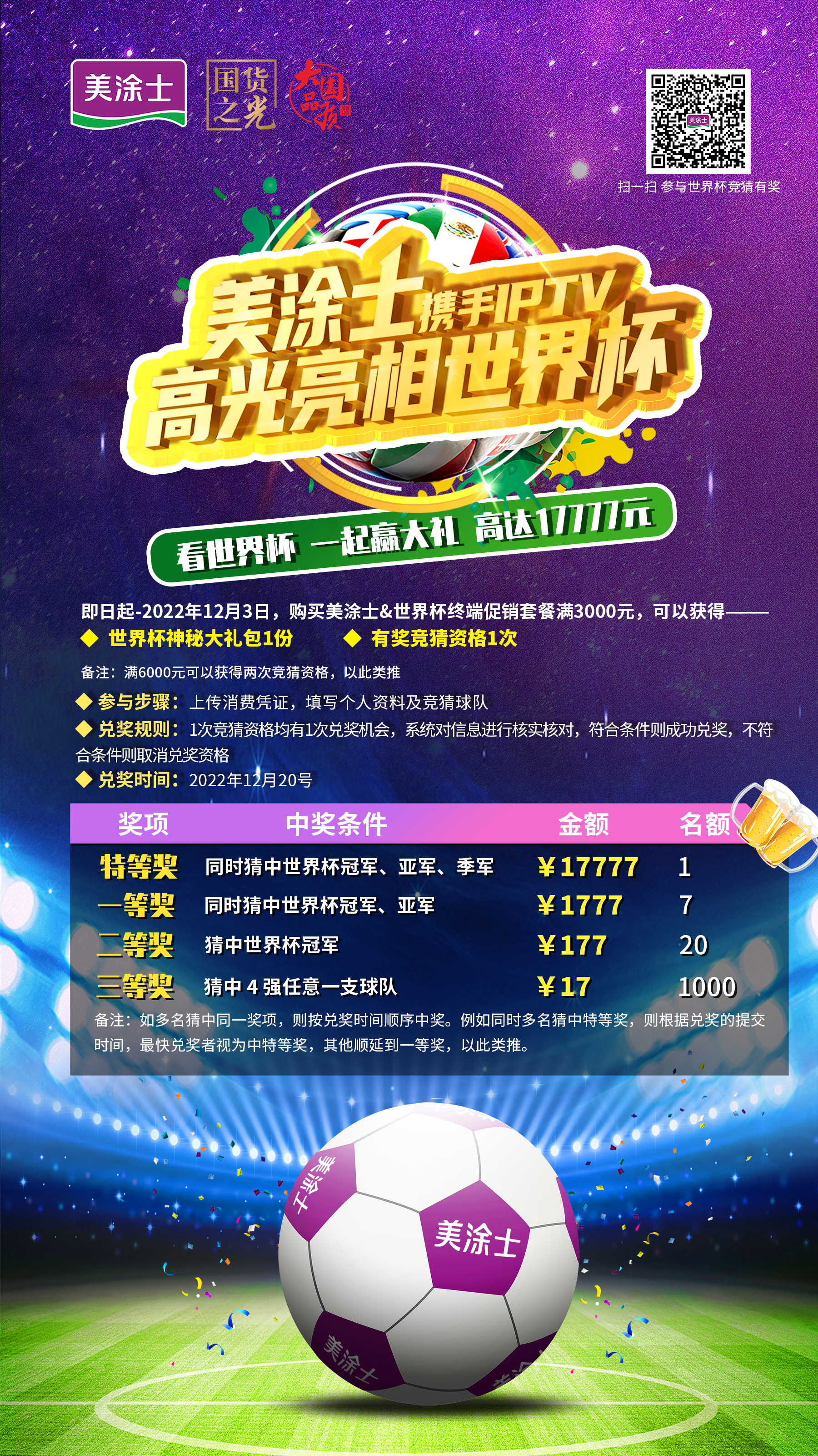 尊龙新版人生就是博!(中国)官方网站