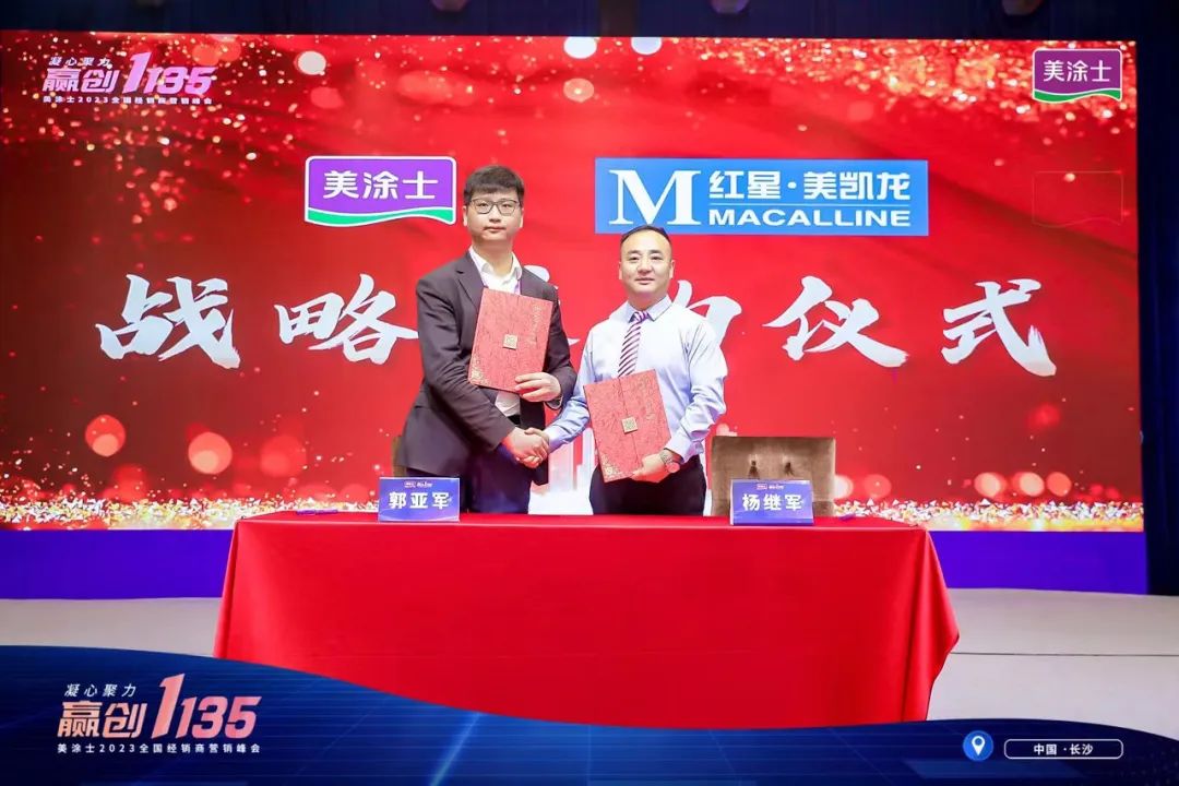 尊龙新版人生就是博!(中国)官方网站