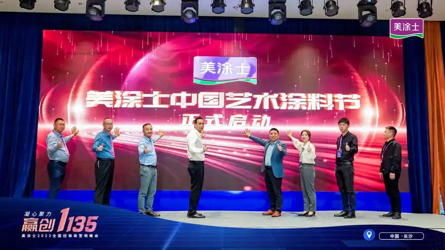 尊龙新版人生就是博!(中国)官方网站